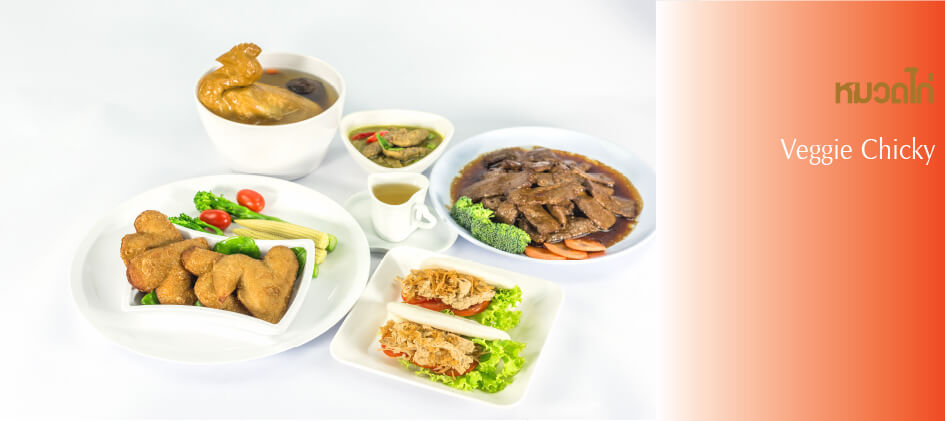 ไก่