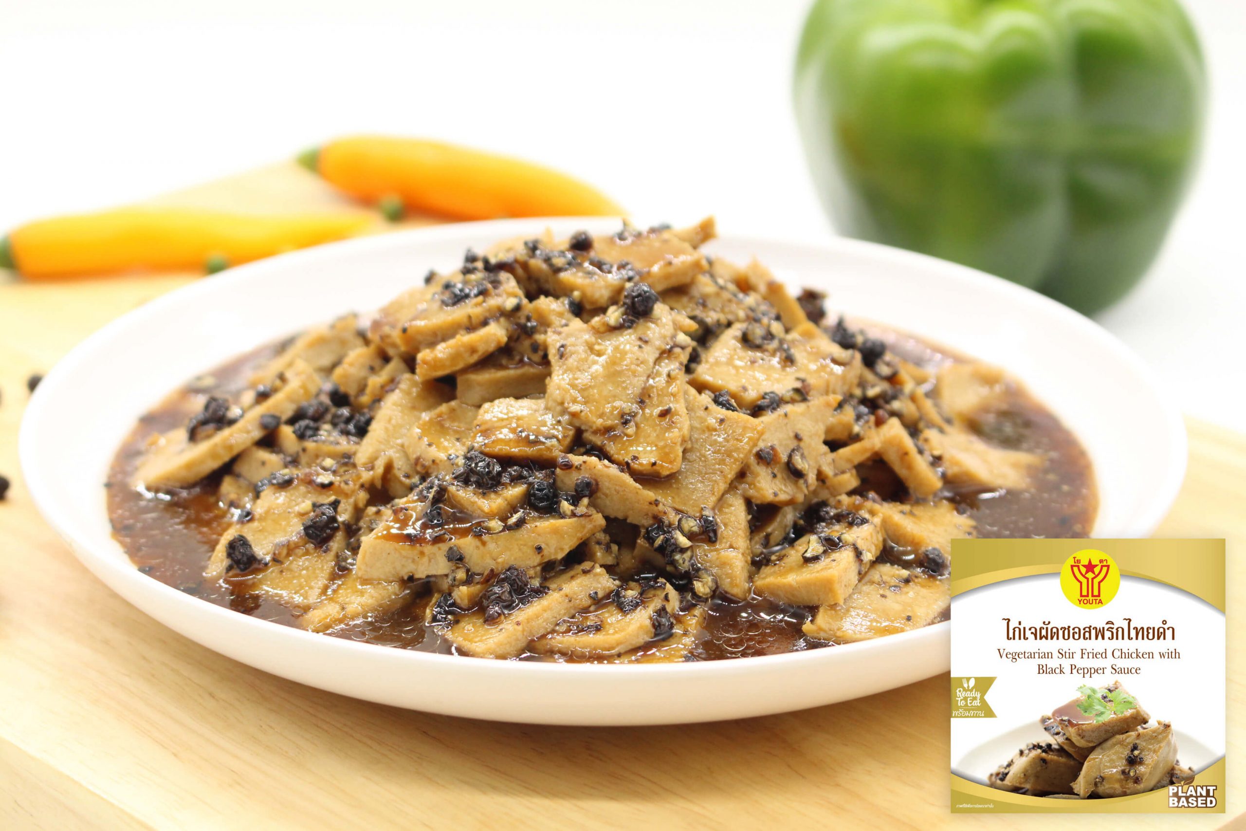 Black Pepper Sauce-1